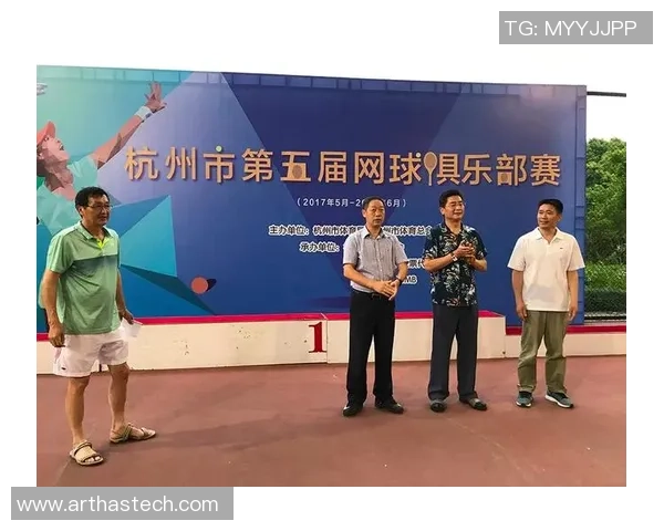 团结奋进：杭州网球队如何通过团队协作提升竞技水平与凝聚力